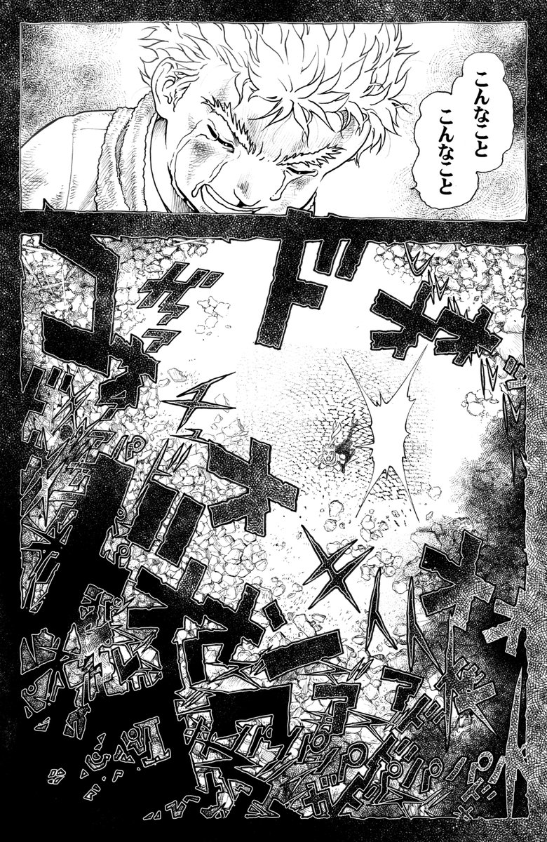 ZOMBIEMENエカテリナ編
https://t.co/q7875D2263 