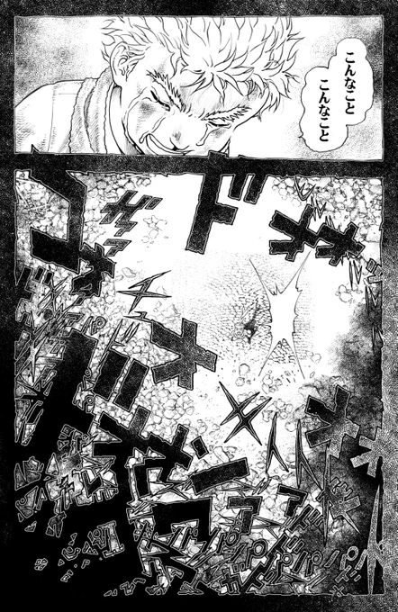 ZOMBIEMENエカテリナ編
https://t.co/q7875D2263 