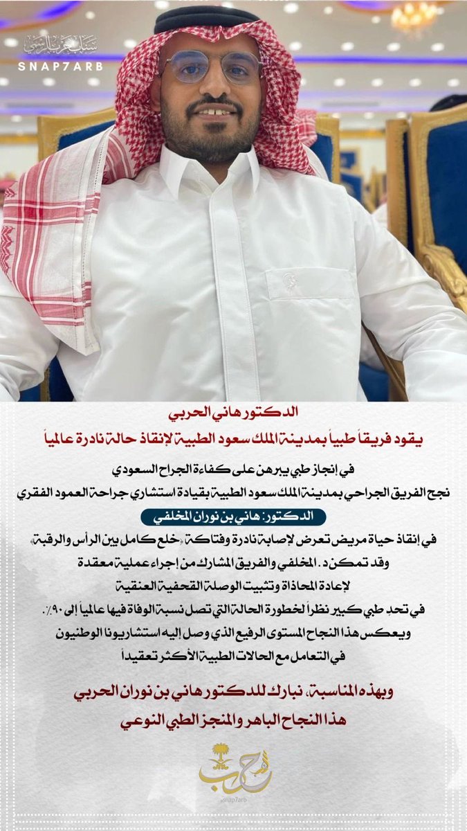 الثّوابت من مخلف tweet media