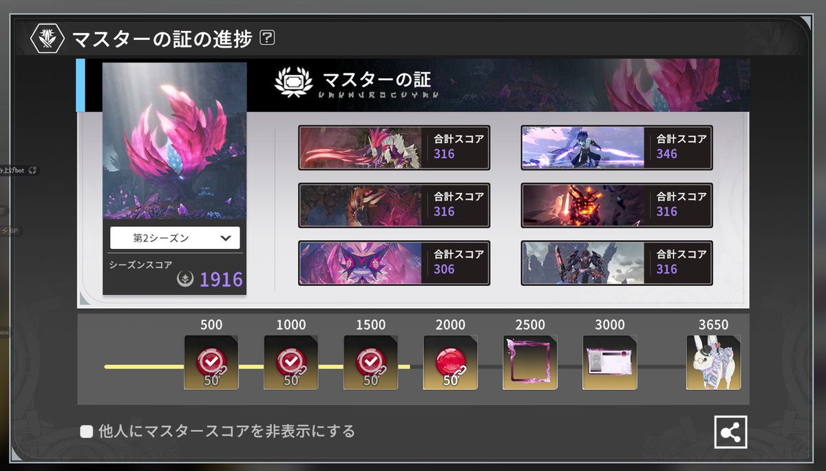 M/B🕊べる🔔まりー🕊️ tweet media