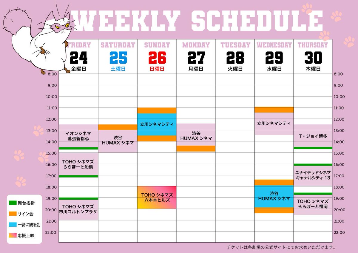 西野亮廣(キングコング) tweet media