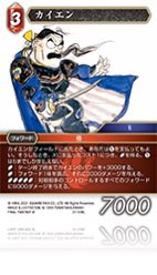 かき(作品単多分次回もTHEATRHYTHM) tweet media