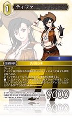 かき(作品単多分次回もTHEATRHYTHM) tweet media