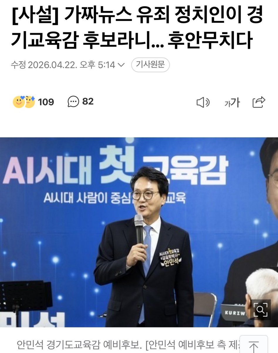 김이박아무개_ tweet media
