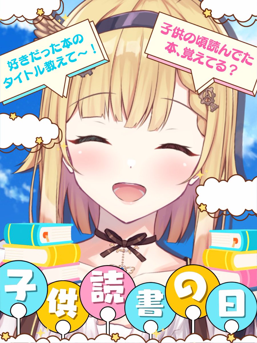 天羽るぅあ👼⚙️Vtuber準備中 tweet media