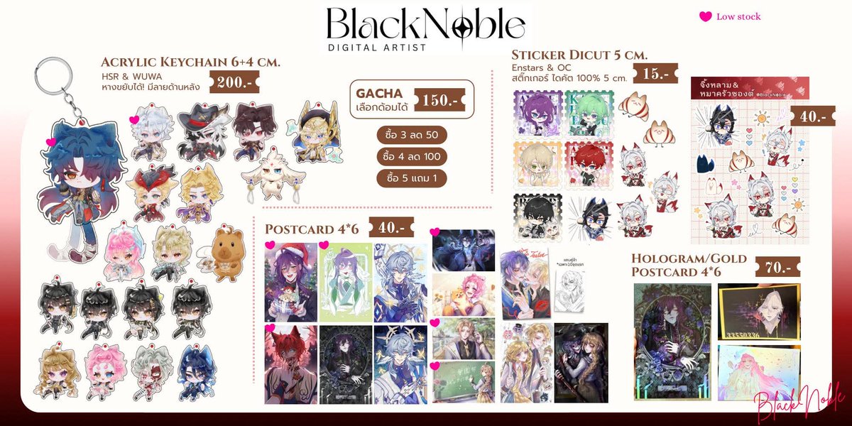 BlackNoble🎨🔁 Wuwa fanmeet event TH 25/04 | A11 tweet media