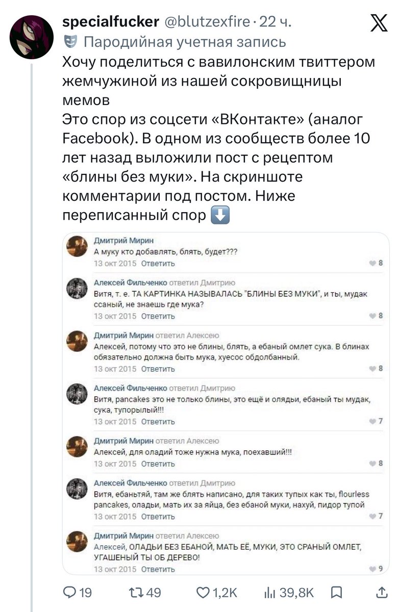 specialfucker tweet media