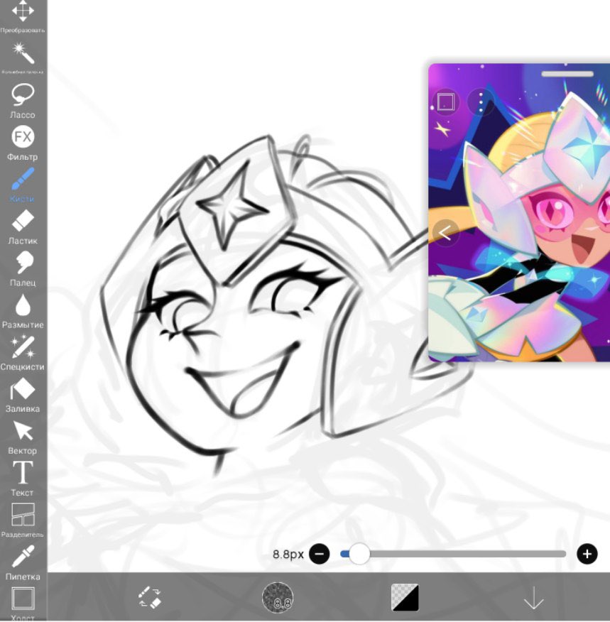 frae0_0's tweet photo. — Star Nova ⭐ 

#BrawlStarsArt #BrawlStars #StarNova https://t.co/5biwdgMb1u