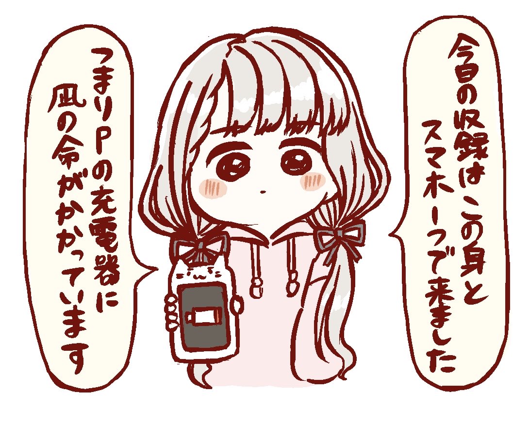 ゆきゆ tweet media