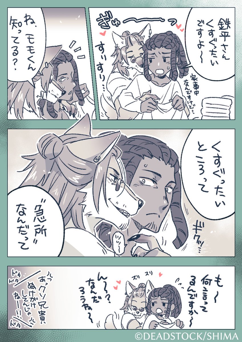 志摩@6000兆円欲しい!! tweet media