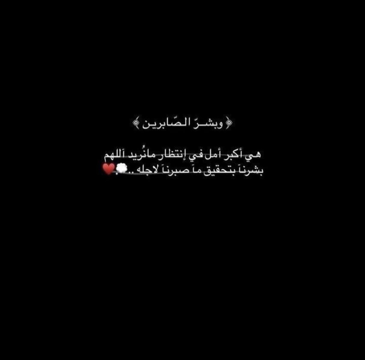 BientR's tweet photo. يارب https://t.co/PoGpvD2pdI