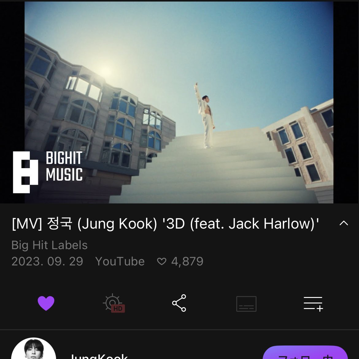 _loveyourself9_'s tweet image. 3のつく日は"3D"の日🎧🎶💜🐰💜

STREAM FOR JUNGKOOK
WE LOVE YOU JUNGKOOK 
#Jungkook_GOLDEN #JungKook
#3D #Jungkook_3D