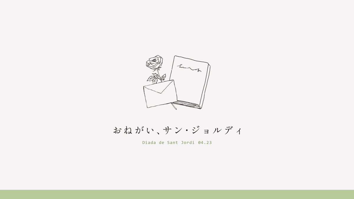 新戸けいゆ tweet media