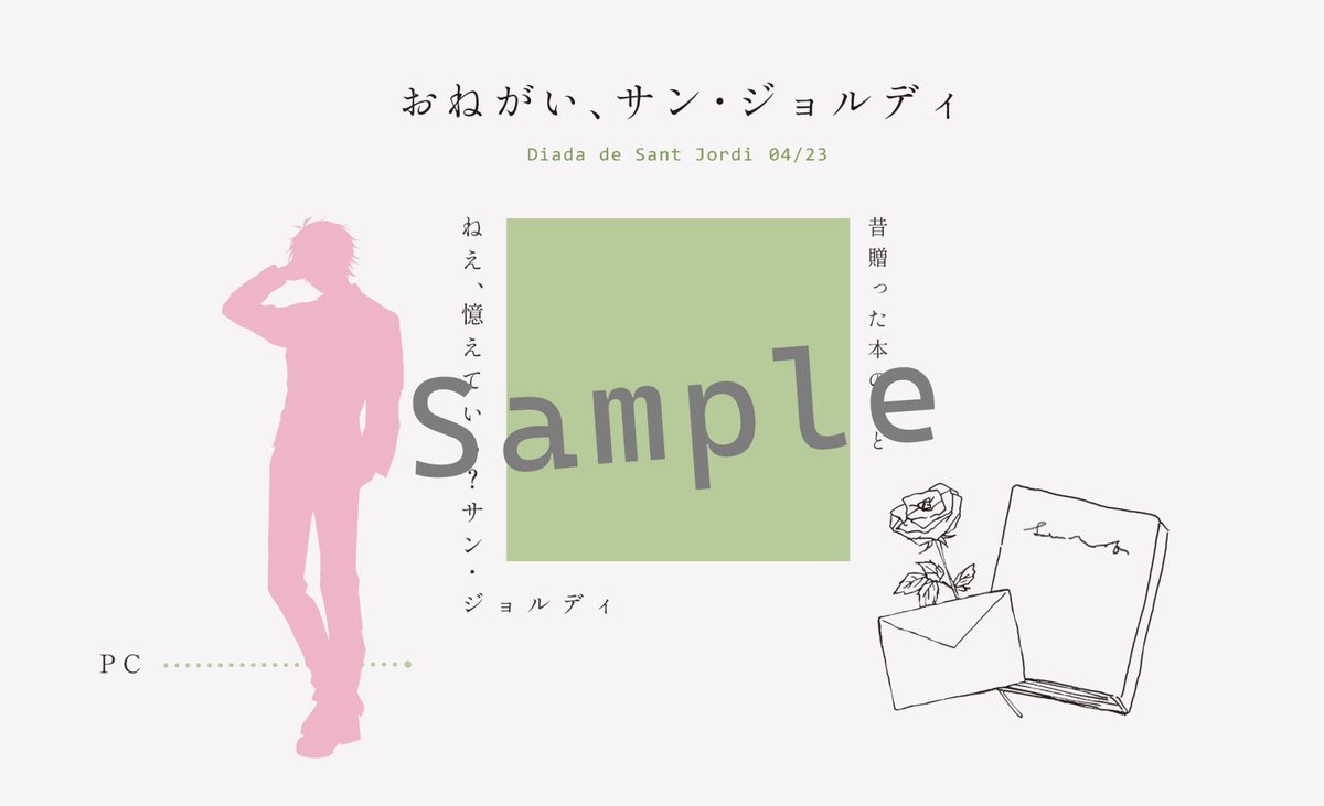 新戸けいゆ tweet media