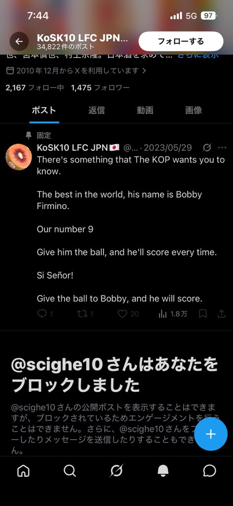 おぼぐれ tweet media