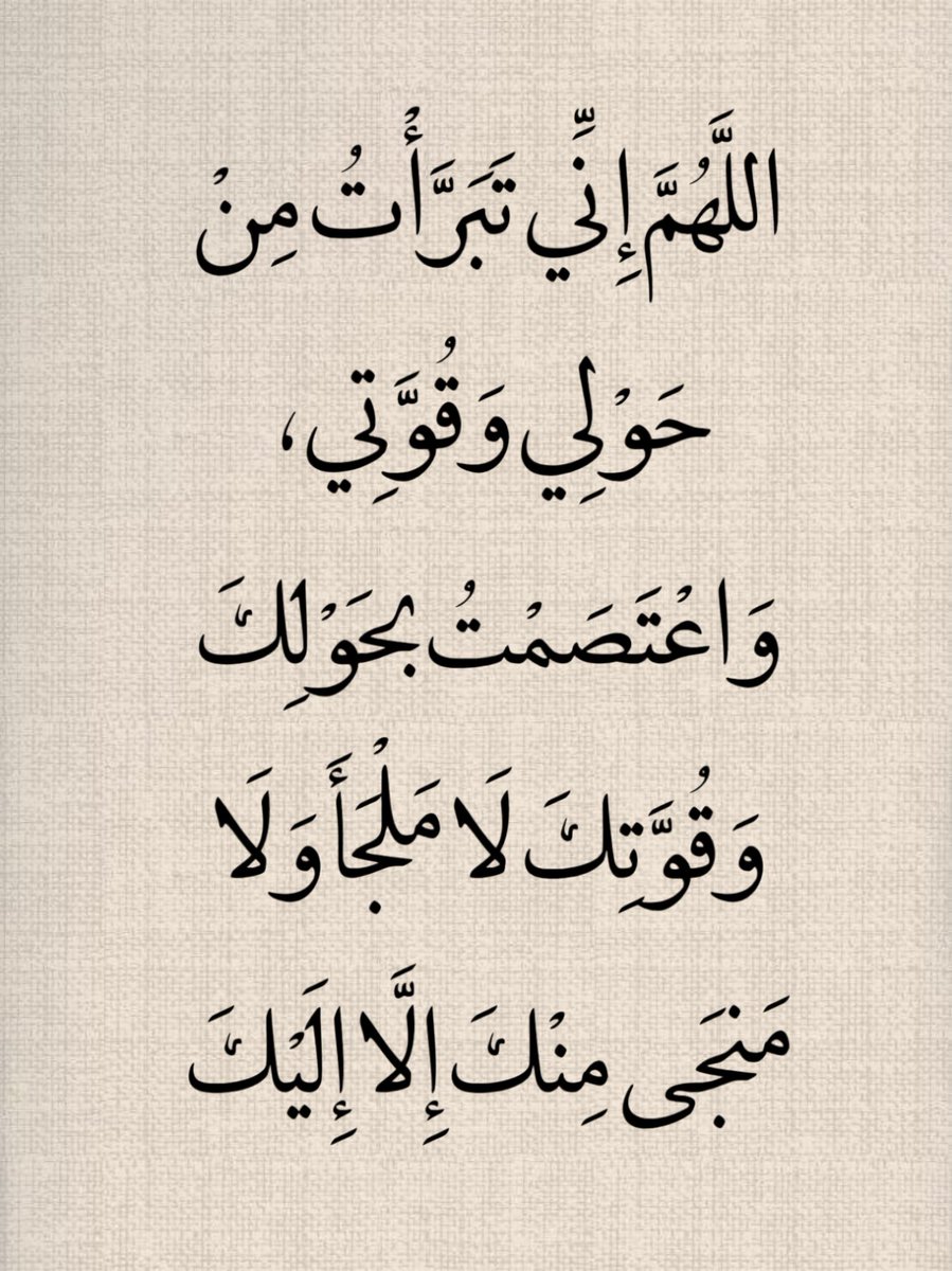 @mm@r tweet media