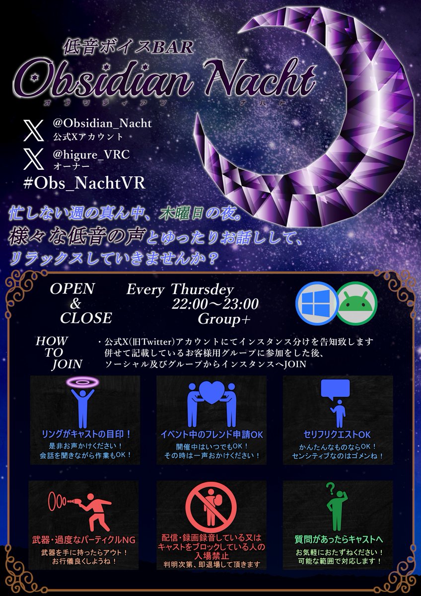 第187回