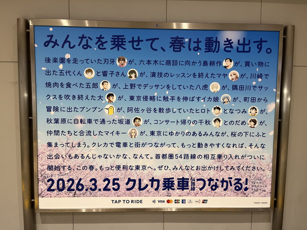 ねるだんす tweet media