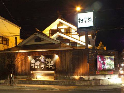 バータージャパン株式会社 tweet media