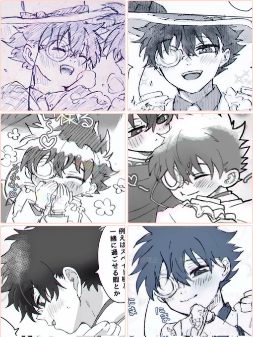 にこにこなK 