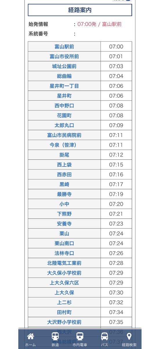 戸破のTT#29⚽️ #2 #16🍊 tweet media