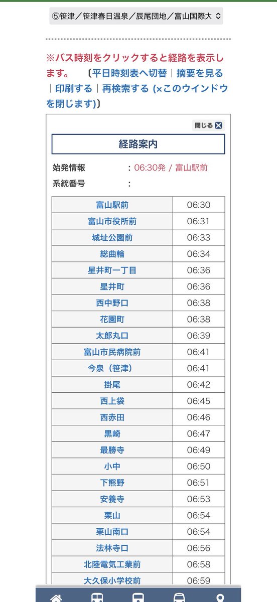 戸破のTT#29⚽️ #2 #16🍊 tweet media