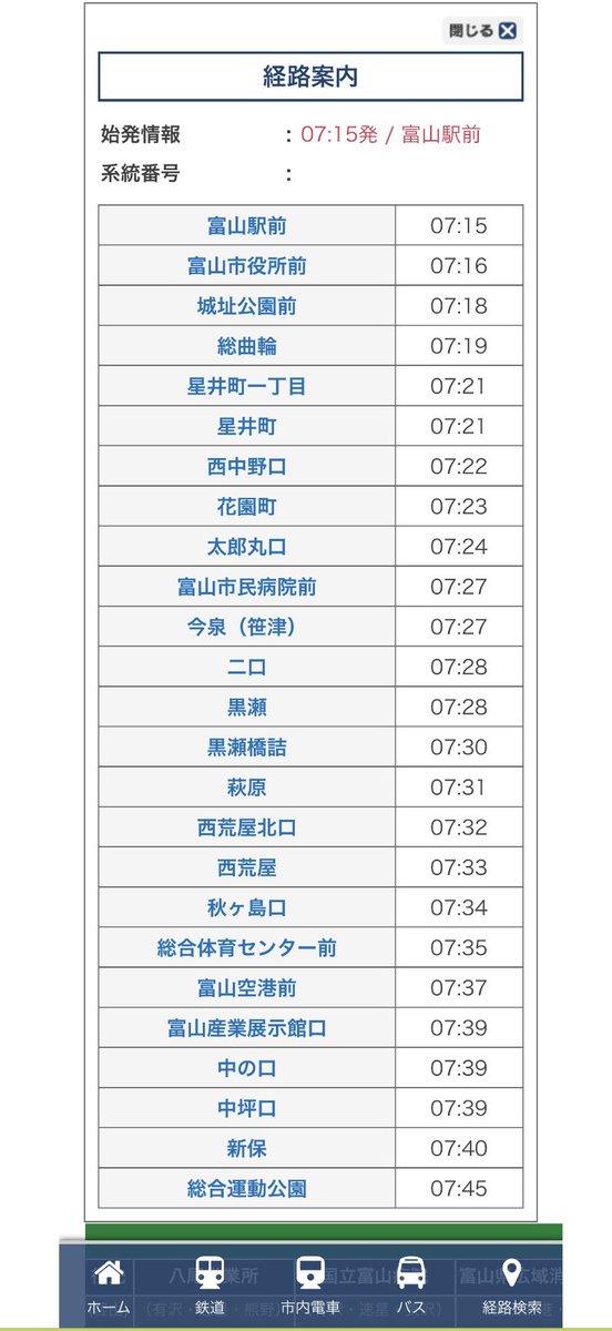 戸破のTT#29⚽️ #2 #16🍊 tweet media