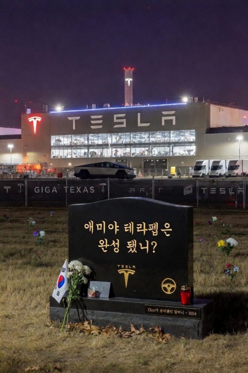 풀소유킴newdtfullowning) 더 에스트로넛 tweet media