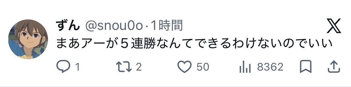 マルティン2号 tweet media