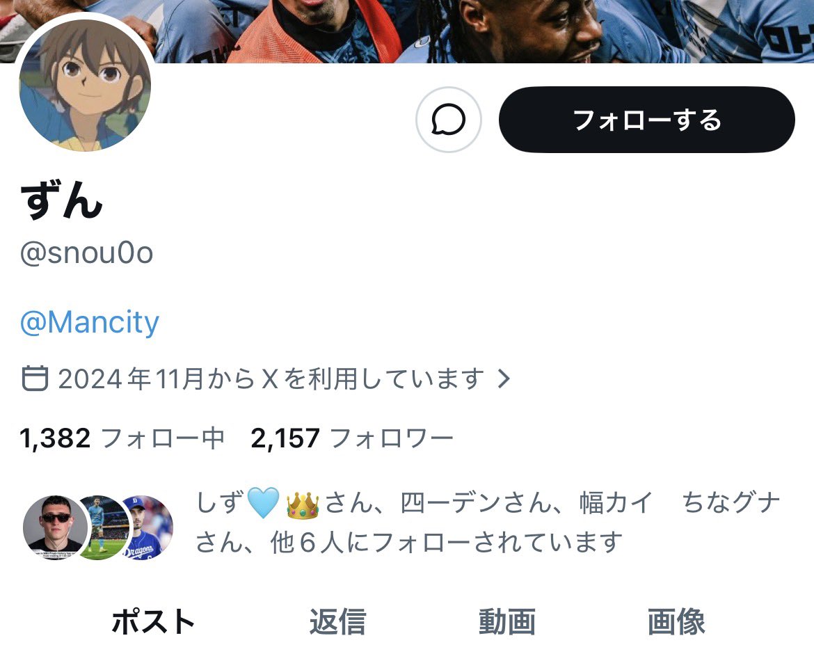 マルティン2号 tweet media