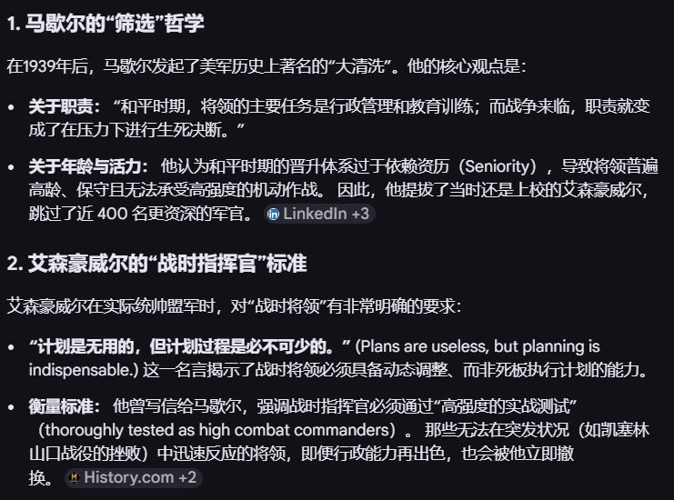 freebird tweet media