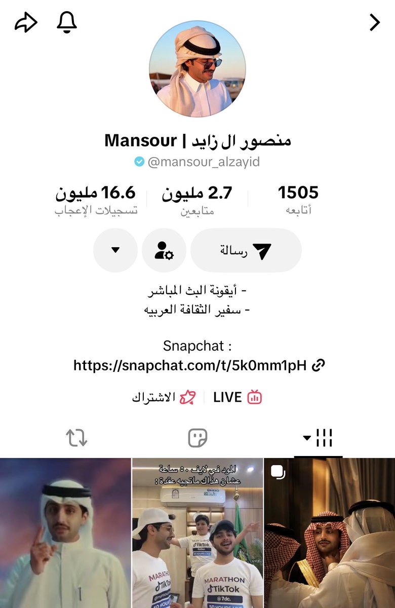 نرجس | Narjis tweet media