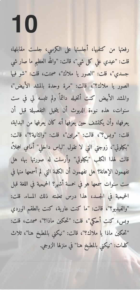 Expat_Msg's tweet photo. https://t.co/KZoIZNolM5