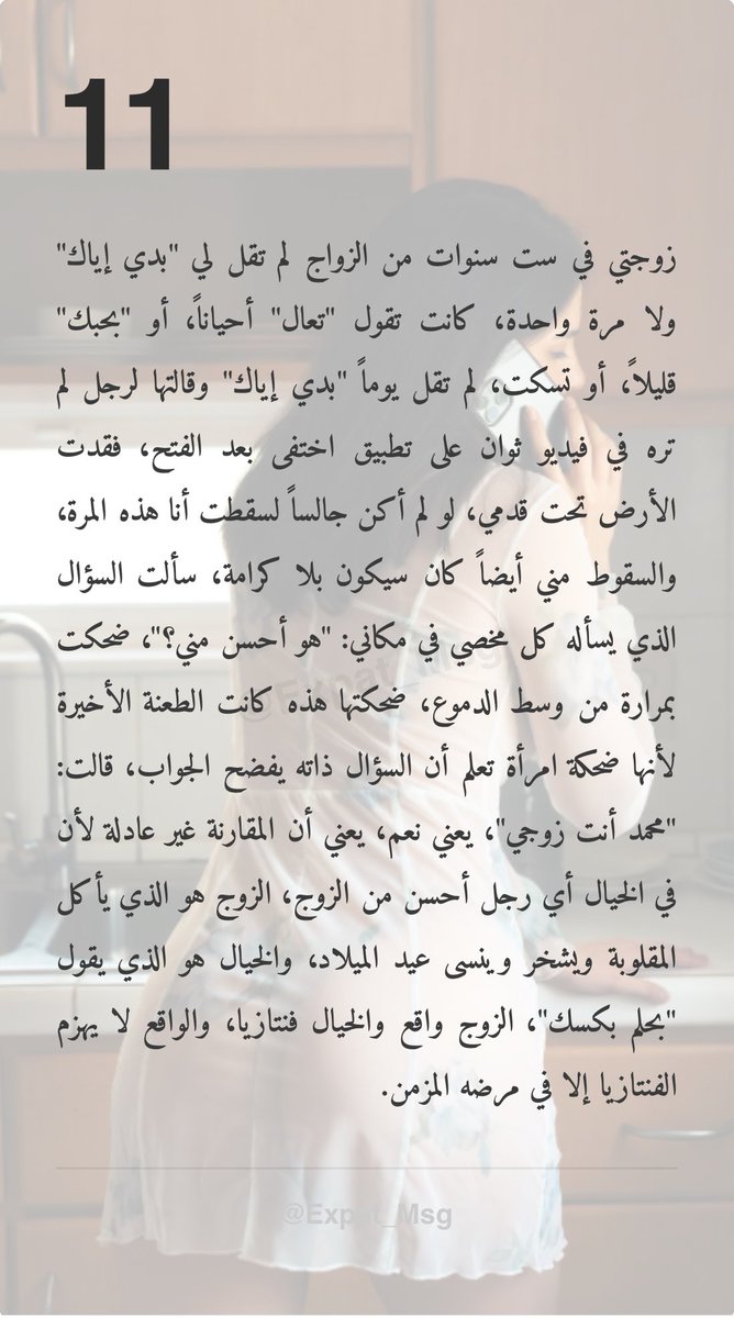 Expat_Msg's tweet photo. https://t.co/KZoIZNolM5