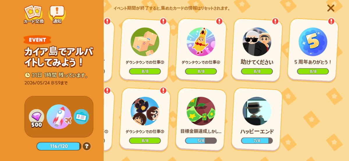 まい.ᐟ.ᐟ.ᐟ tweet media