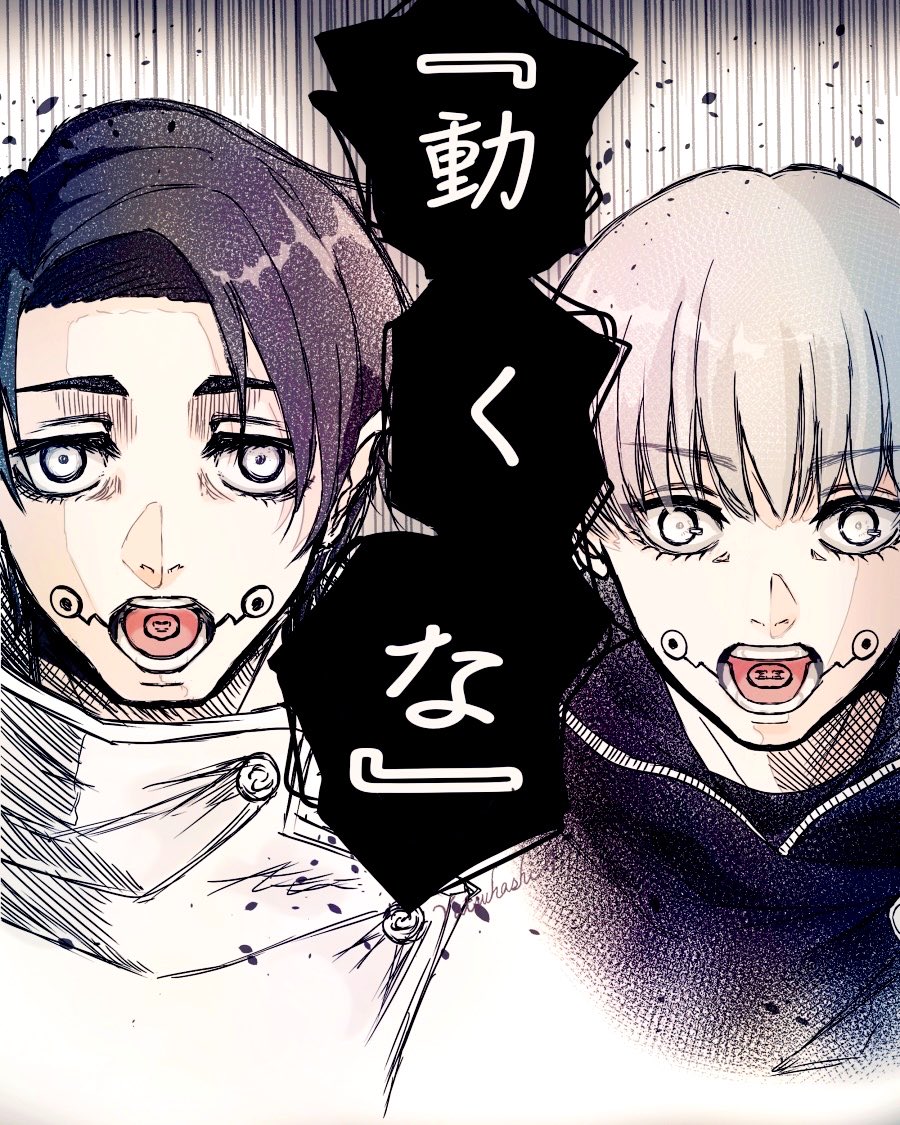 八ッ橋8 tweet media