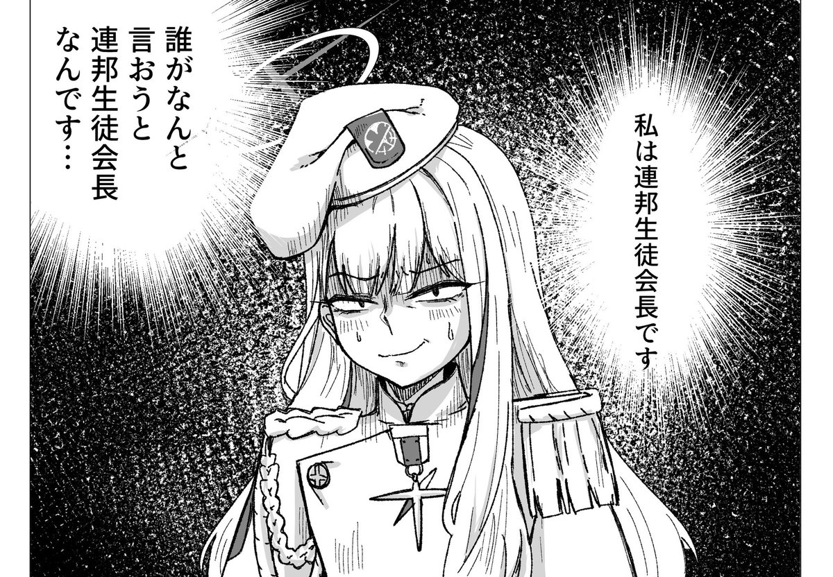 スエコフ tweet media