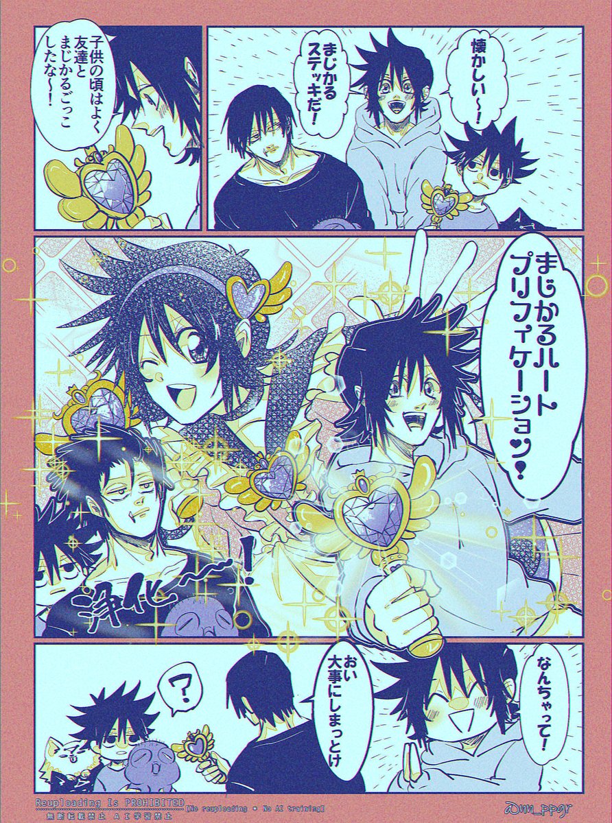 nn_ppgr's tweet photo. まじかるママ💞✨ https://t.co/2fLcwmPff2