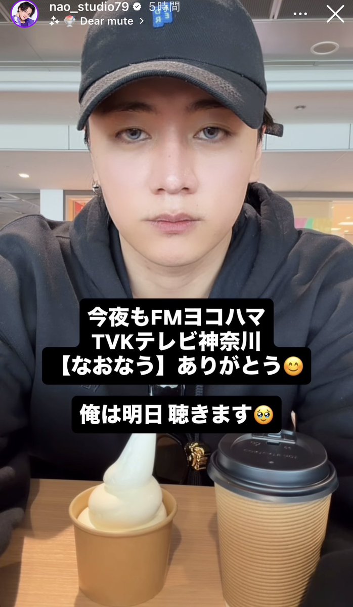 かなだよ(うるママ)✌️🧩💜 tweet media