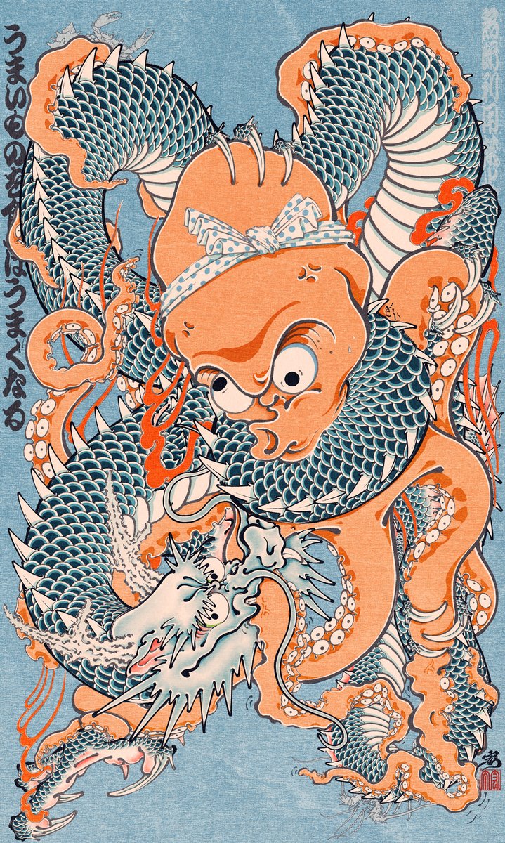 退治される気配が本当に一切ない龍たち。 #StGeorgesDay #ドラゴンの日