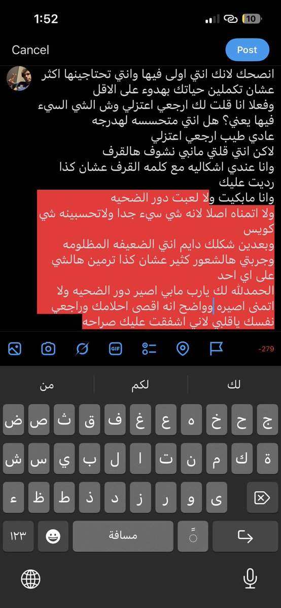 متصدر لا تكلمني | Joji tweet media