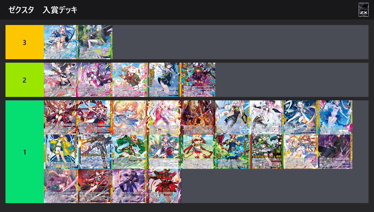 のろいかめ tweet media