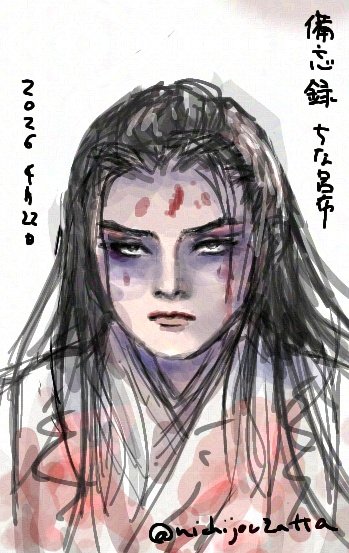 #RYOFU ざっと覚え書き
せり上がってきた時の暗い獣の眼差しと返り血に情緒狂うぅぅぅ…

クリパレでちゅーるちゅるちゅるぱややー💕があってよかった
グラフ買っておいてよかった
#鳳月杏