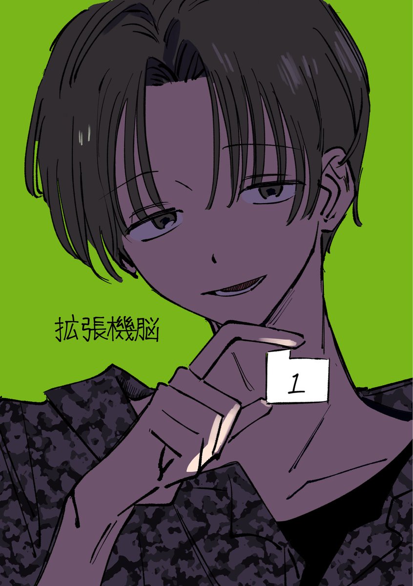 もしカバ tweet media