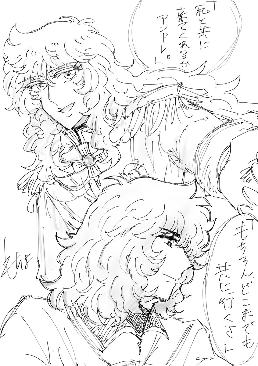 貴方となら。貴女だから。