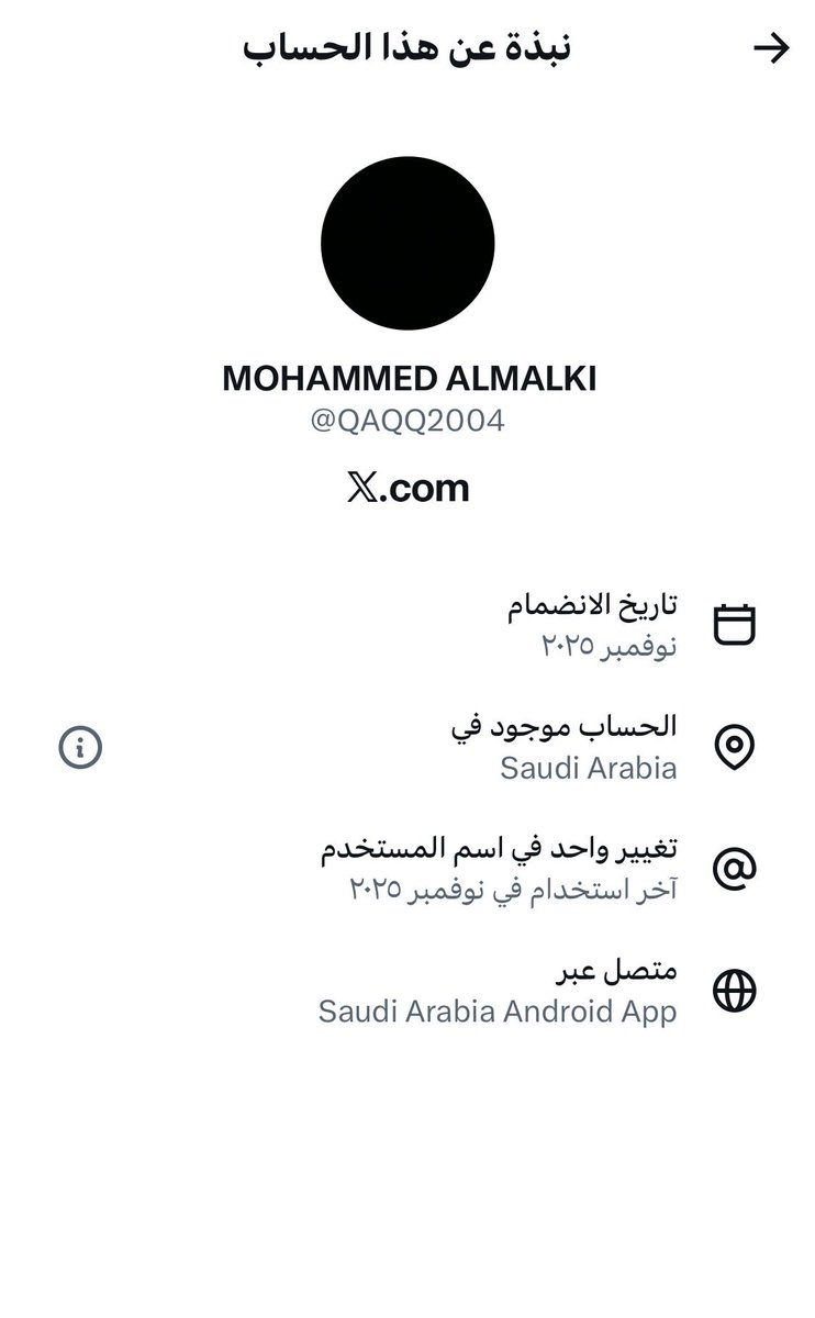آلمسـافر tweet media