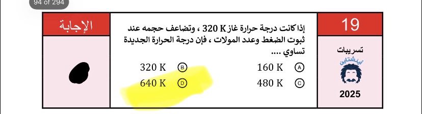 Dr: مسألة وقت tweet media