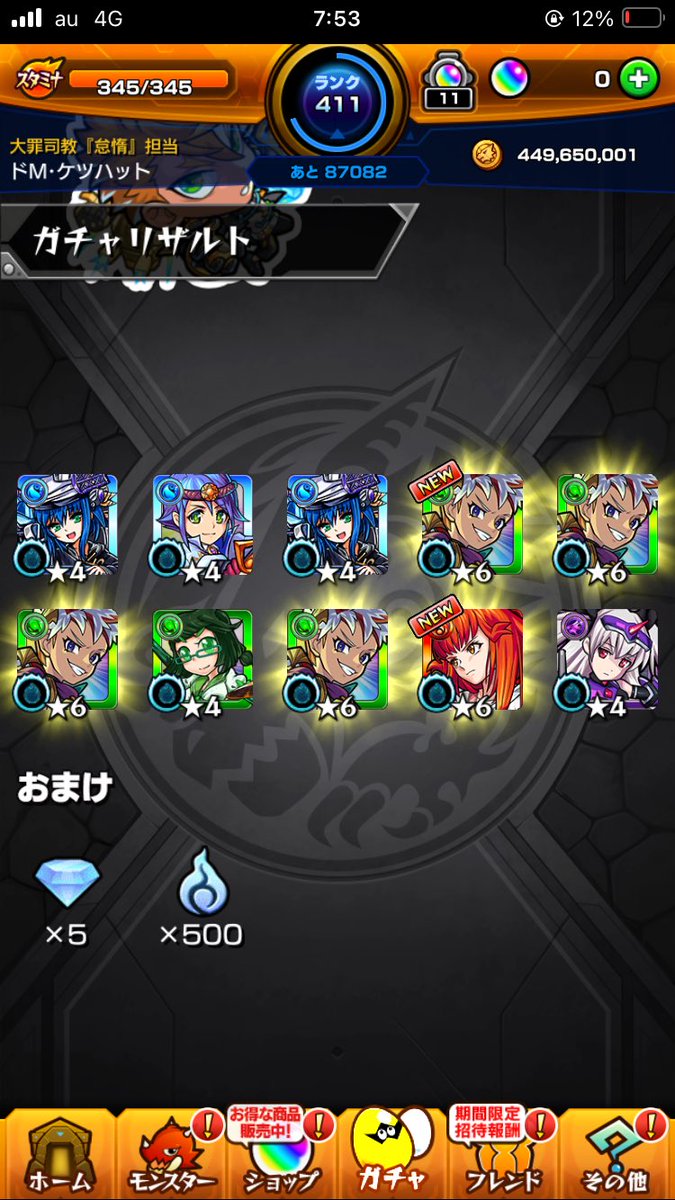 514_pote's tweet photo. そうはならんだろ https://t.co/PivCZuU5NX