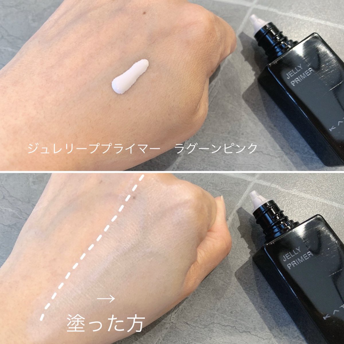 hamachi1114's tweet image. KATEのベースメイクライン「月夜の海月 」
美容液リキッドファンデーション新登場＆
生ツヤ定着プライマーに新色登場🪼✨
セットで使うと1日中テカりにくくくずれにくいうえにツヤのある仕上がりがよくて今一番使っている気がします！最近はこの組み合わせでメイクするのがお気に入り！

#KATE
#ケイト