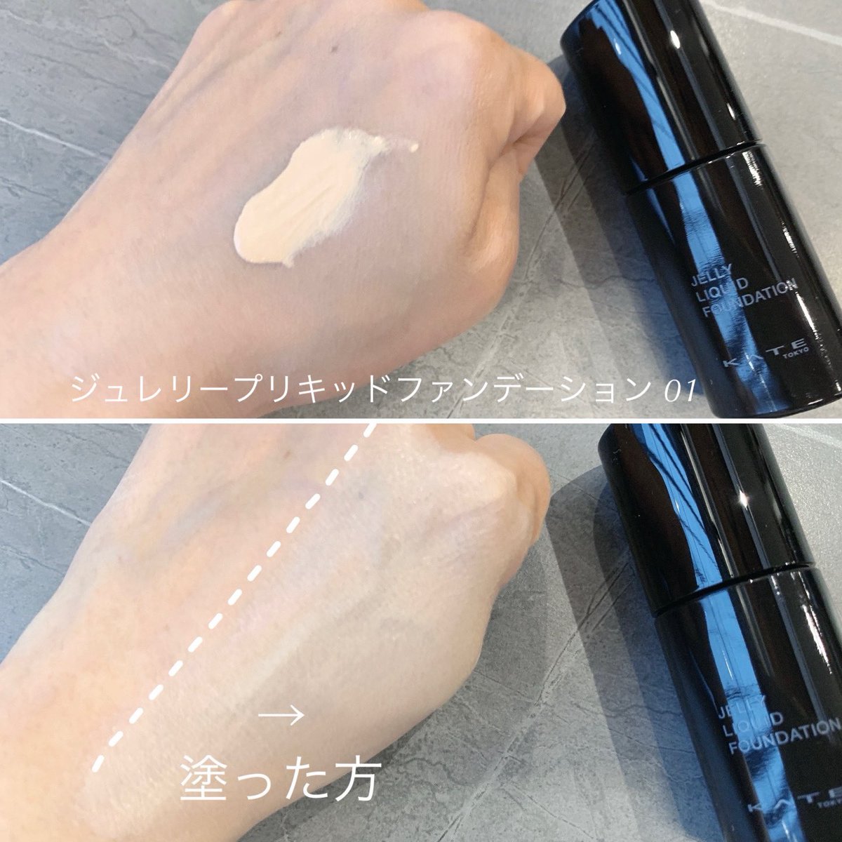 hamachi1114's tweet image. KATEのベースメイクライン「月夜の海月 」
美容液リキッドファンデーション新登場＆
生ツヤ定着プライマーに新色登場🪼✨
セットで使うと1日中テカりにくくくずれにくいうえにツヤのある仕上がりがよくて今一番使っている気がします！最近はこの組み合わせでメイクするのがお気に入り！

#KATE
#ケイト